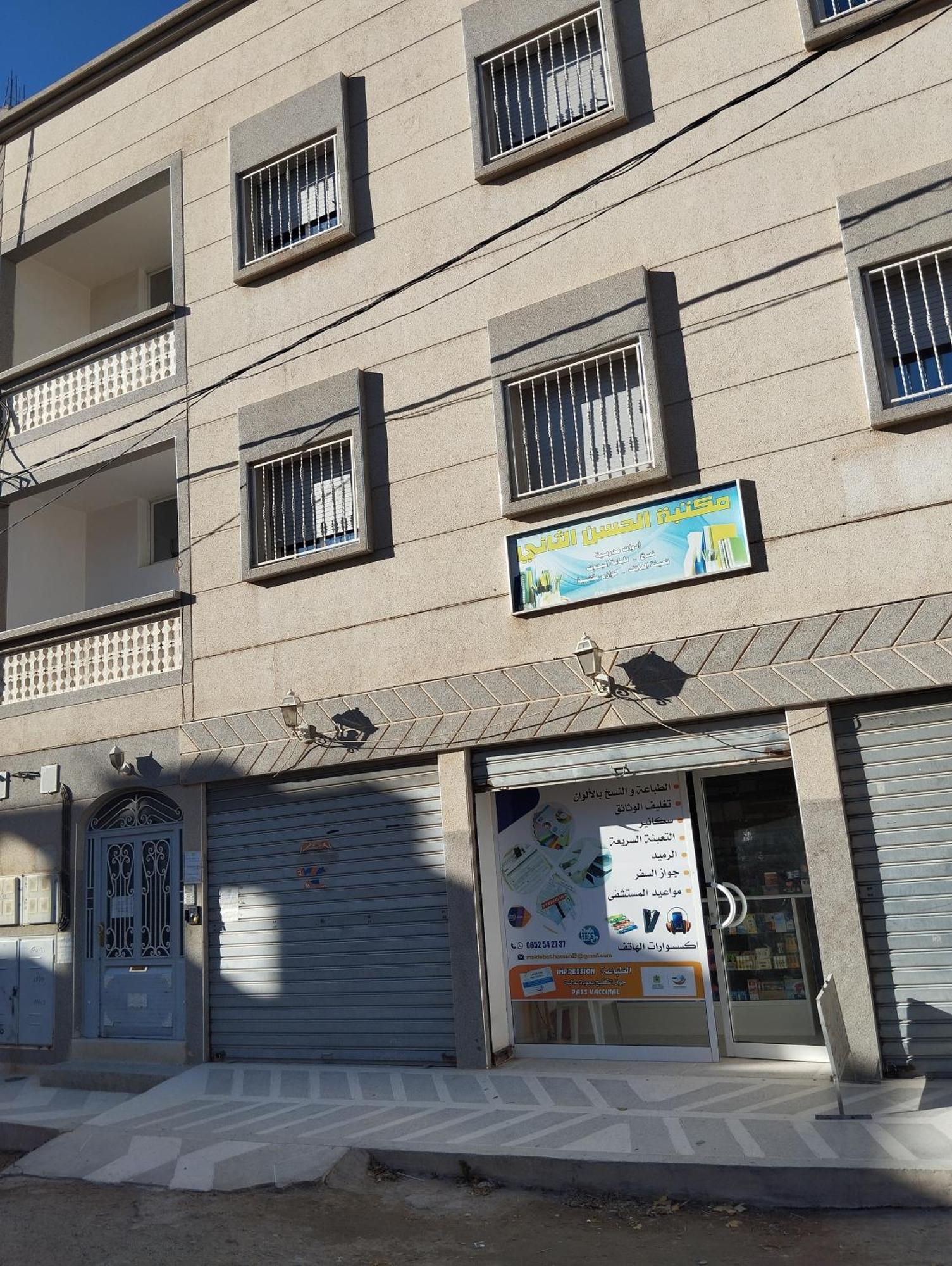 Appartement Familial Convivial Midelt Εξωτερικό φωτογραφία